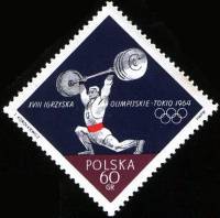 (1964-058) Марка Польша "Поднятие тяжестей"   Летние Олимпийские игры 1964, Токио III Θ