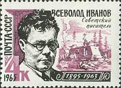 1965-066 Марка СССР А. Кунанбаев   Абай Кунанбаев. 120 лет со дня рождения II O