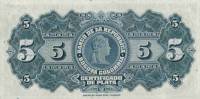 (№1941P-388a) Банкнота Колумбия 1941 год "5 Pesos Plata"