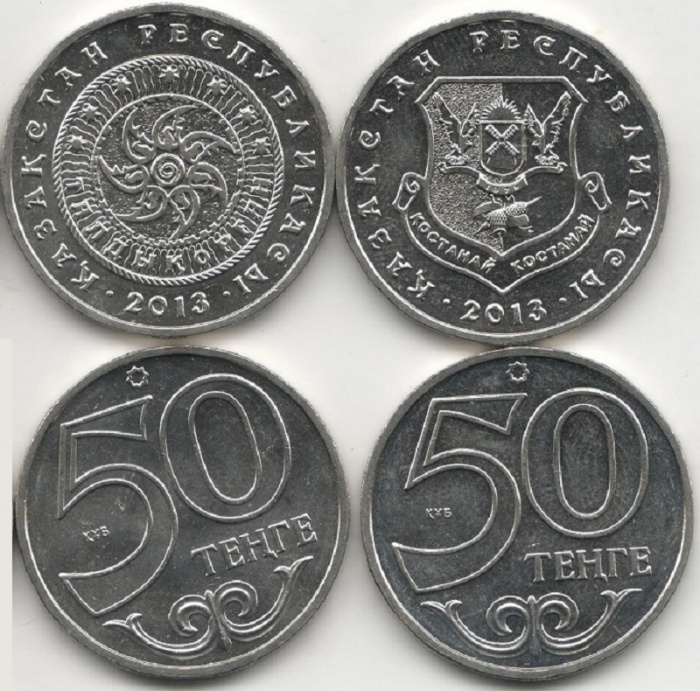 (2013 2 монеты по 50 тенге) Набор монет Казахстан &quot;Талдыкорган Костанай&quot;  UNC