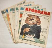 Набор журналов (7 шт) Крокодил 1962, 1963 № 25,27,6,9,14,18,19 Москва Мягкая обл.  с. С цв илл