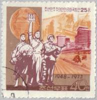 (1973-016) Марка Северная Корея "Корейцы"   25 лет КНДР III O