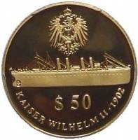 (№1994km10) Монета Науру 1994 год 50 Dollars (Немецкое пассажирское судно СС Кайзер Вильгельм II)