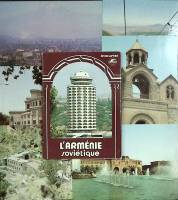 Набор открыток  "L`Armenie", 17 шт.