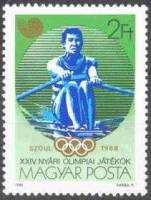 (1988-018) Марка Венгрия "Гребля"    Летние ОИ 1988, Сеул II Θ