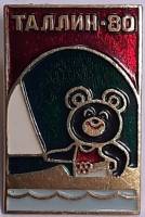 Значок Знак СССР "Таллин-80, олимпийские игры" На булавке 