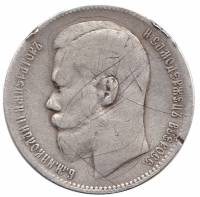 (1899**) Монета Россия 1899 год 1 рубль "Николай II"  Серебро Ag 900  F