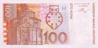 (,) Банкнота Хорватия 1993 год 100 кун "Иван Мажуранич"   UNC