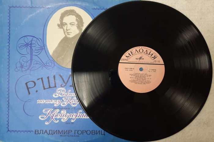 Пластинка виниловая Р. Шуман Вариации на тему Клары Вик Мелодия 300 мм. (Сост. отл.)
