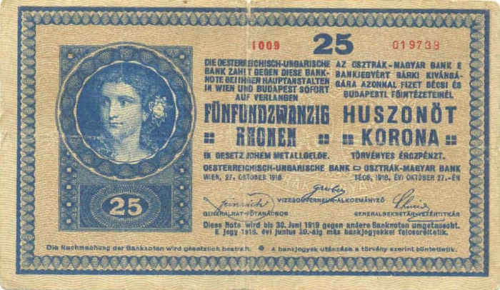 (№1918P-13) Банкнота Венгрия 1918 год &quot;25 Korona&quot;