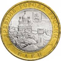 072 спмд Монета Россия 2011 год 10 рублей Елец  Биметалл  UNC