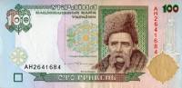 (2000 В.А. Ющенко) Банкнота Украина 2000 год 100 гривен "Тарас Шевченко"   VF