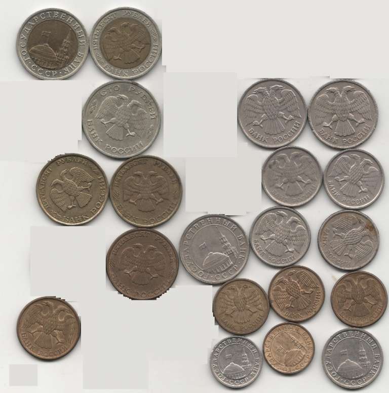 (1991-1993 ММД и ЛМД, 20 монет от 10 коп до 100 руб) Набор монет Россия    VF