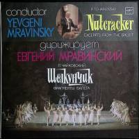Пластинка виниловая П. Чайковский Щелкунчик Мелодия 300 мм. Very good