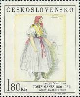 (1971-056) Марка Чехословакия "Девушка в народном костюме"    Произведения искусства из национальных