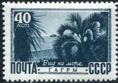 1949-006 Марка СССР Гагры. Вид на море Квадр растр  Виды Кавказа и Крыма III O