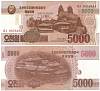 (2013) Банкнота Северная Корея 2013 год 5 000 вон "Ким Ир Сен 100 лет" Надп на 2013  UNC