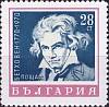 (1970-072) Марка Болгария "Л. Бетховен"   200 лет со дня рождения Людвига ван Бетховена (1770-1827) 