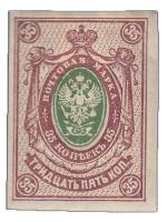 (1884-35) Марка Россия  1917 год, Без ВЗ, Верт. мел сетка, Без перф  35 коп  1884 год, 1-70 копеек I