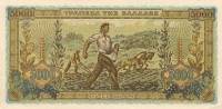 Банкнота Греция 1942 год 5 000 драхм Крестьяне   UNC