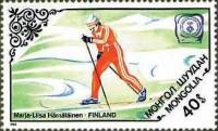 (1984-052) Марка Монголия "Бег на лыжах, Финляндия"    Победители Зимних ОИ 1984, Сараево III Θ