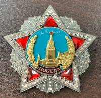 Муляж "Орден Победы"