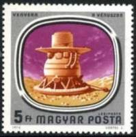 (1976-058) Марка Венгрия "На Венере"    Космические исследования  II Θ