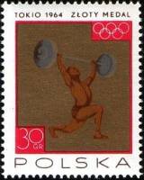 (1965-062) Марка Польша "Поднятие тяжестей"   Олимпийские медали для Польши в Токио I Θ