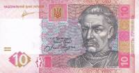(2011 С.Г. Арбузов) Банкнота Украина 2011 год 10 гривен "Иван Мазепа"   UNC