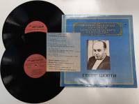 Набор виниловых пластинок (2 шт) , Выдающиеся дирижёры Мелодия 300 мм. (Сост. на фото)