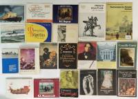 Наборы открыток 21 шт Искусство Живопись Галереи Музеи полные комплекты