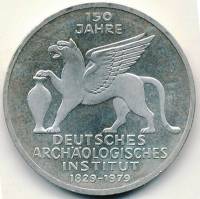(1979J) Монета Германия (ФРГ) 1979 год 5 марок "Германский археологический институт"  Серебро Ag 625