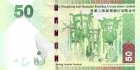 (№2014P-213d) Банкнота Гонконг 2014 год "50 Hong Kong Dollars"