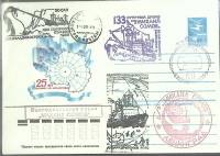 1984-год  Конверт маркиров + сг СССР 25 лет договору об Антарктике   ,  Марка