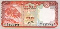 (2010) Банкнота Непал 2010 год 20 рупий "Эверест"   UNC