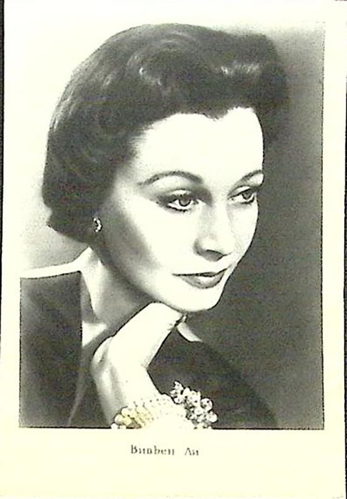 Открытка "Киноискусство. Вивьен Ли"