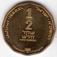 () Монета Израиль 2001 год 12  ""    AU