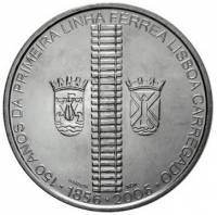 (№2006km778) Монета Португалия 2006 год 8 Euro (150-летие железной дороги Лиссабон-Каррегаду)