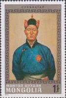 (1972-068) Марка Монголия "Сухэ-Батор"    Национальные герои Монголии III Θ