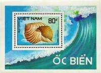 (1988-080) Блок марок  Вьетнам "Мозаичный тун"    Раковины молюсков III O