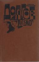 Книга Долгое дело 1981 С. Родионов Ленинград Твёрдая обл. 456 с. Без илл.