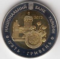 Монета Украина 5 гривен 2012 год "75 лет основания Житомирской области", AU