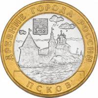 (013 спмд) Монета Россия 2003 год 10 рублей "Псков"  Биметалл  UNC