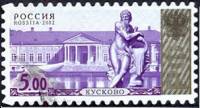 (2002-) Лист (9 м 3х3) Россия-Финдяндия "4й выпуск стандартных почто"  Без особенностей   III O