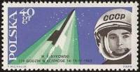 (1963-046) Марка Польша "В.Ф. Быковский" , III O