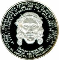 (1996) Монета Уганда 1996 год 2000 шиллингов "Рождество. Новая эра"  Серебро Ag 999  PROOF