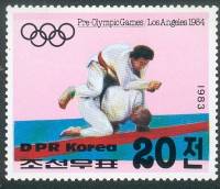 (1983-043) Марка Северная Корея "Дзюдо (1)"   Летние ОИ 1984, Лос-Анжелес III Θ