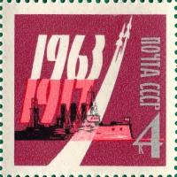 (1963-129) Марка СССР "Крейсер Аврора (Бумага UV)"    Октябрьская революция. 46 лет III Θ