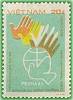 (1984-004) Марка Вьетнам "Эмблема"  бирюзовая  Борьба народов за мир II Θ