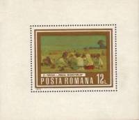 (№1973-109) Блок марок Румыния 1973 год "ampquotLunch из Reapersampquot Санкт-Попеску", Гашеный